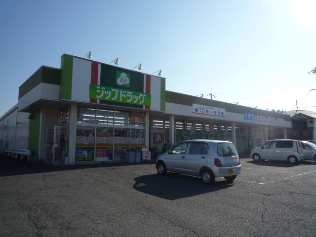 Dorakkusutoa. 334m to zip drag Oka-dera shop (drugstore)