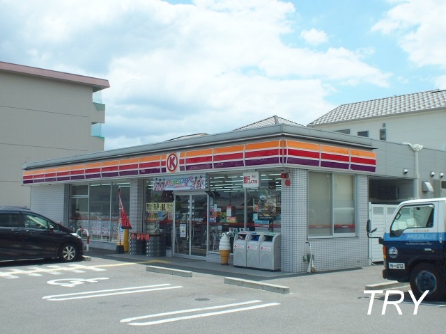 Convenience store. Circle K Katsuragi Yakawa store up (convenience store) 363m