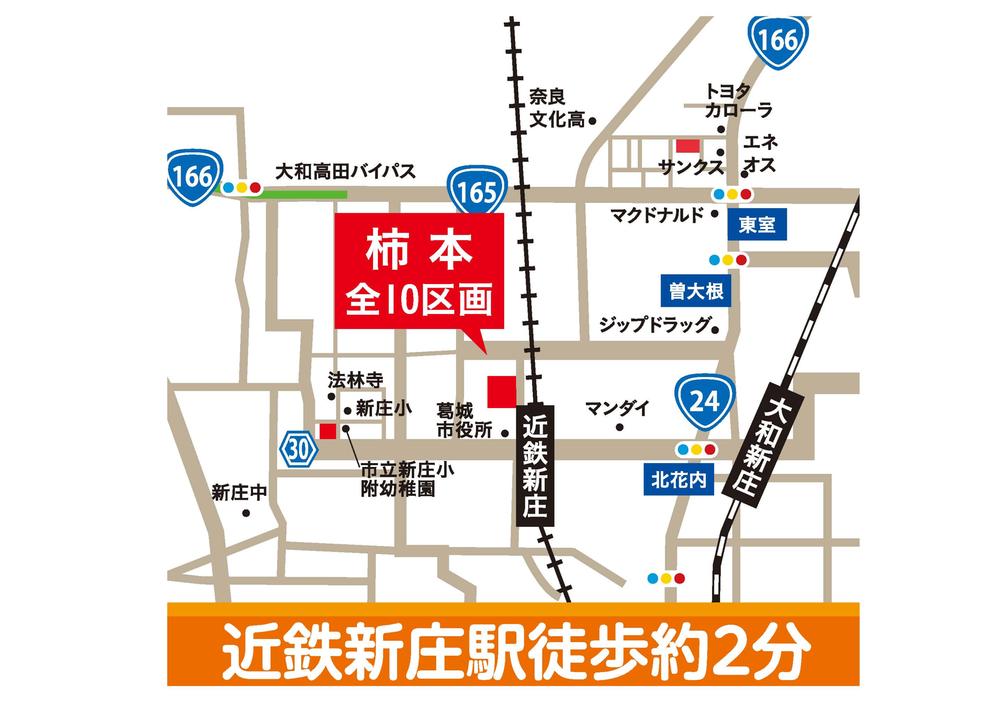 Local guide map. Katsuragi is just north of City Hall