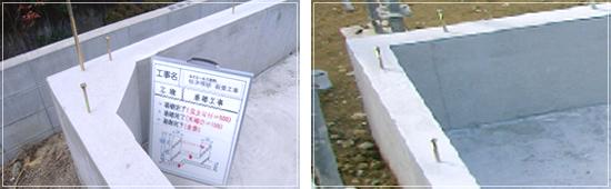 Construction ・ Construction method ・ specification. Foundation corner reinforcement to exhibit the strength at the time of the earthquake (photo left)