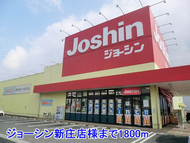 Other. Joshin Shinjo shops like to (other) 1800m