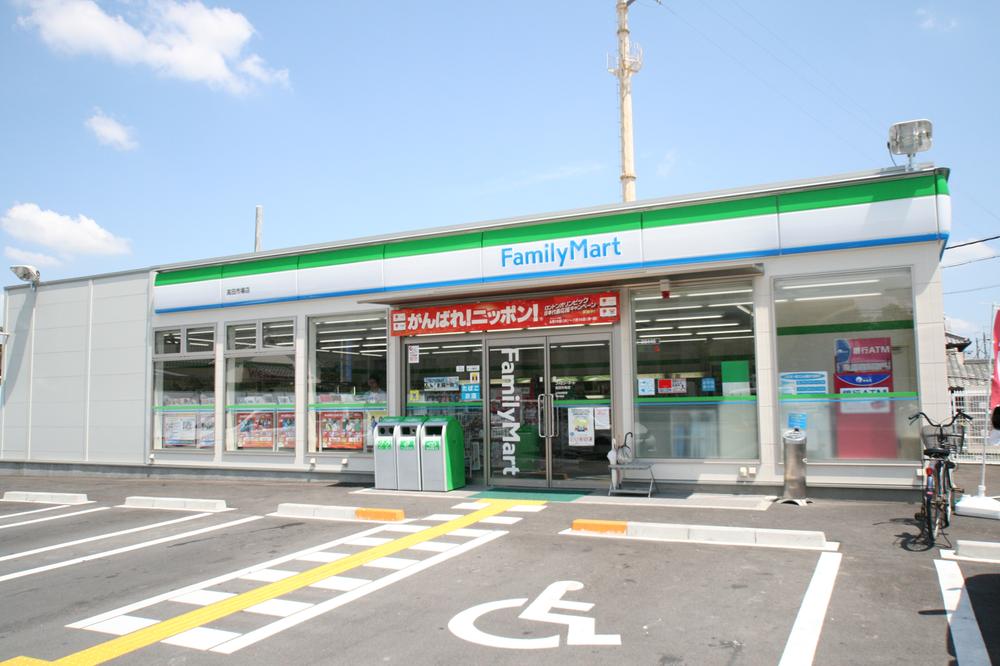 Convenience store. FamilyMart 208m until Takada market store