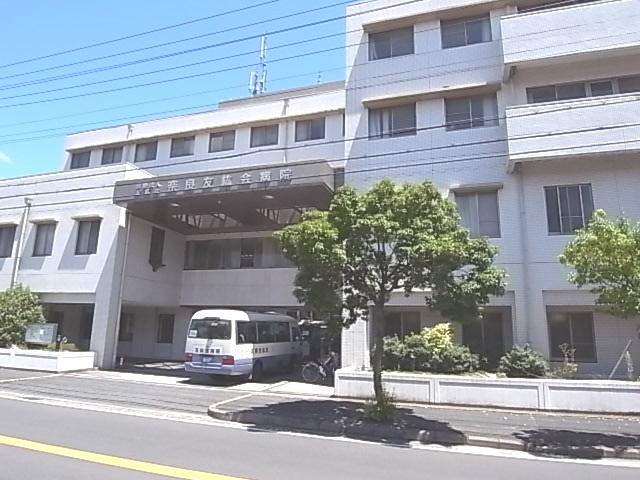 Hospital. 191m to Nara TomoHiroshikai hospital (hospital)