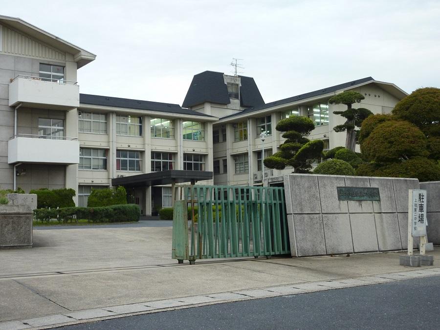 Junior high school. Kanmaki 369m to stand Uemaki second junior high school