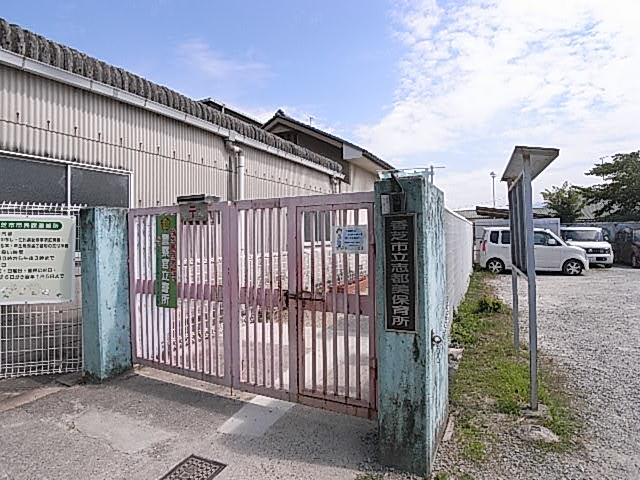 kindergarten ・ Nursery. Kashiba Municipal shizumi nursery school (kindergarten ・ 914m to the nursery)