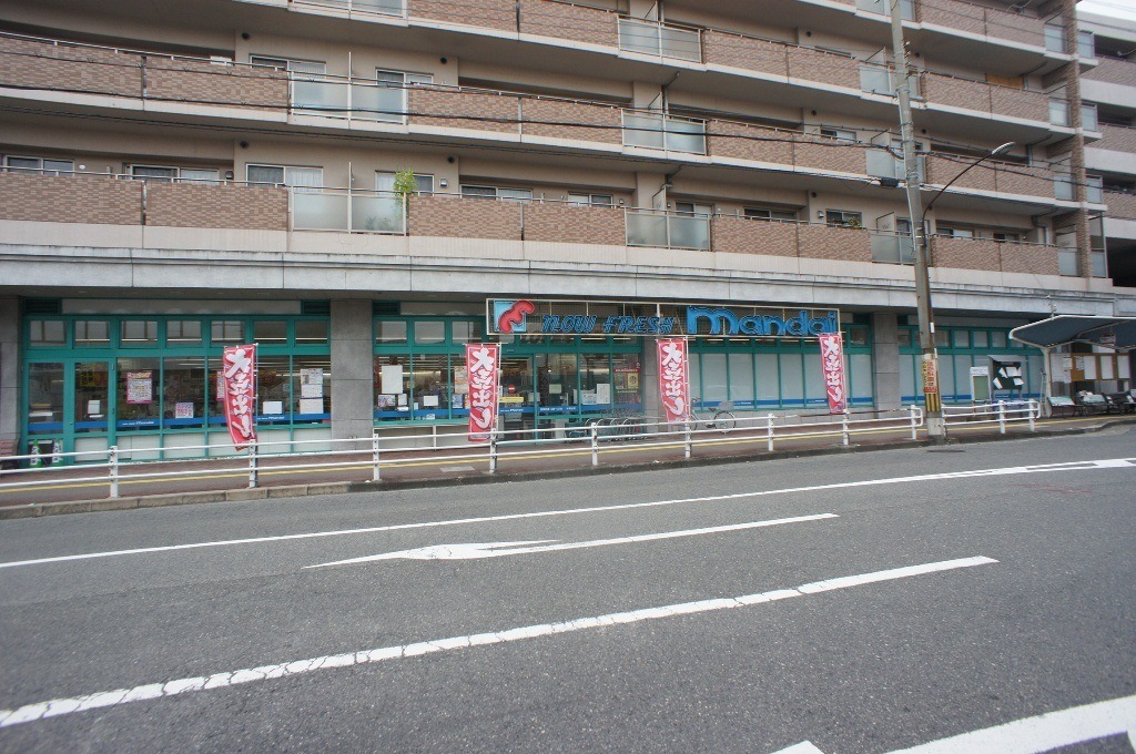Supermarket. Bandai Kataokadai store up to (super) 735m