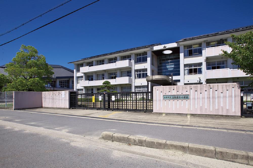 Primary school. Municipal Uemaki an 8-minute walk in the third elementary school to 620m nearly straight access. Is the child-rearing environment of peace of mind