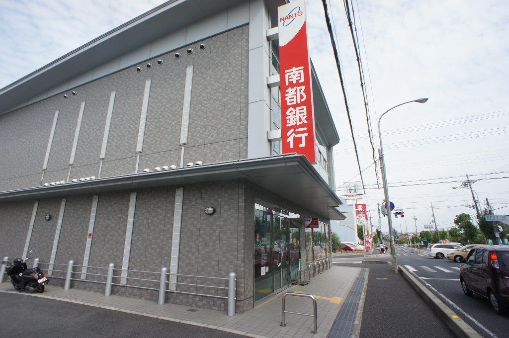 Bank. Nanto Bank 109m to west Yamato Branch (Bank)