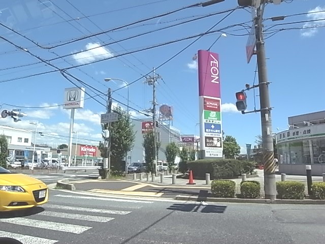 Shopping centre. 384m until ion Nishiyamato store (shopping center)
