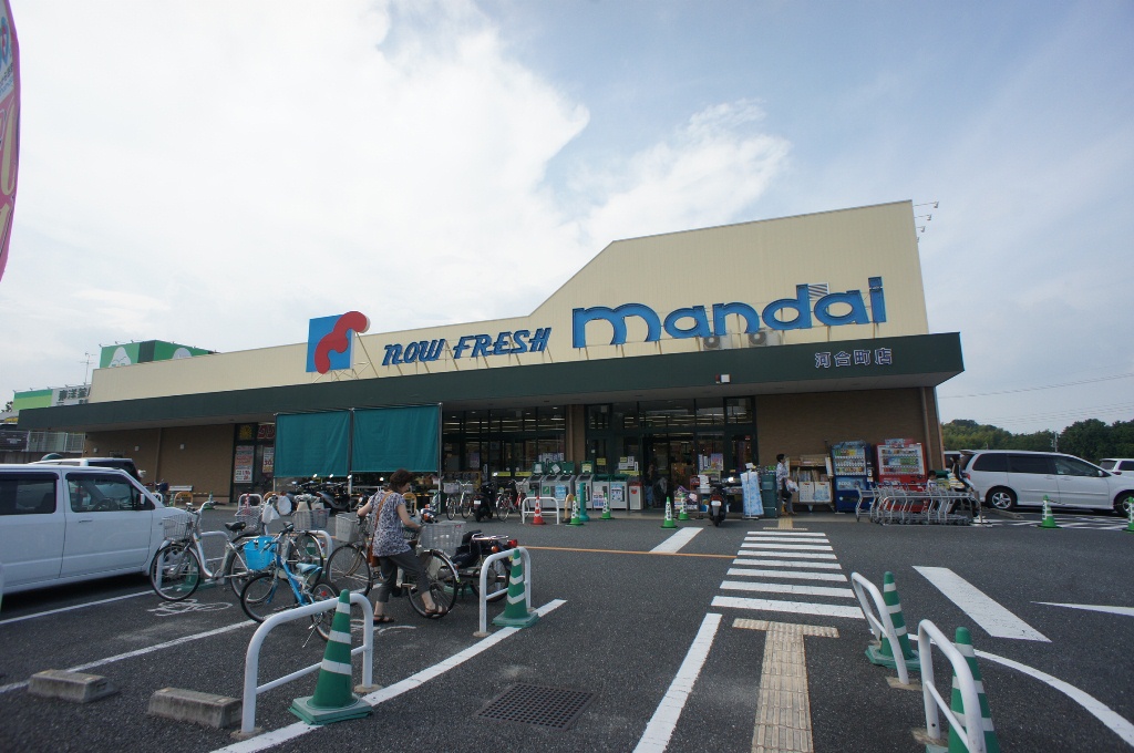 Supermarket. 505m until Bandai Kawai-cho store (Super)