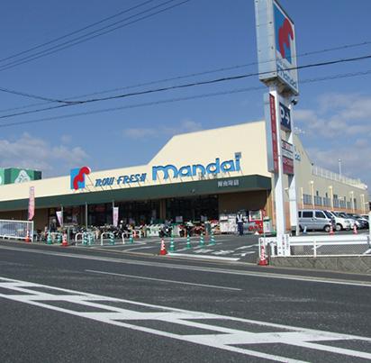 Supermarket. 563m until Bandai Kawai-cho shop