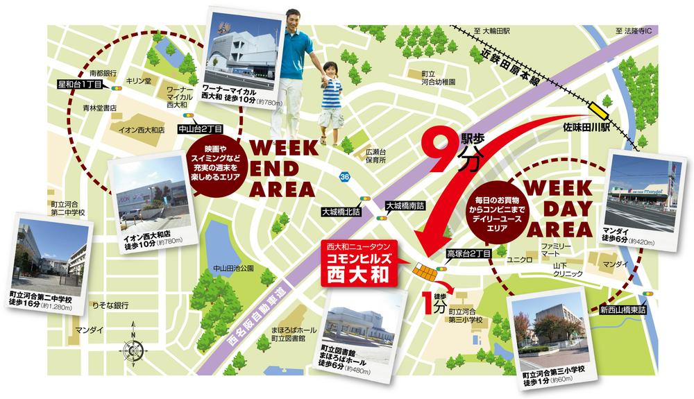 Nishiyamato New Town precisely because this convenience is a town of maturity ・ Residential land sale of Sekisui House to Takatsukadai.. Precisely because this convenience is a town of maturity