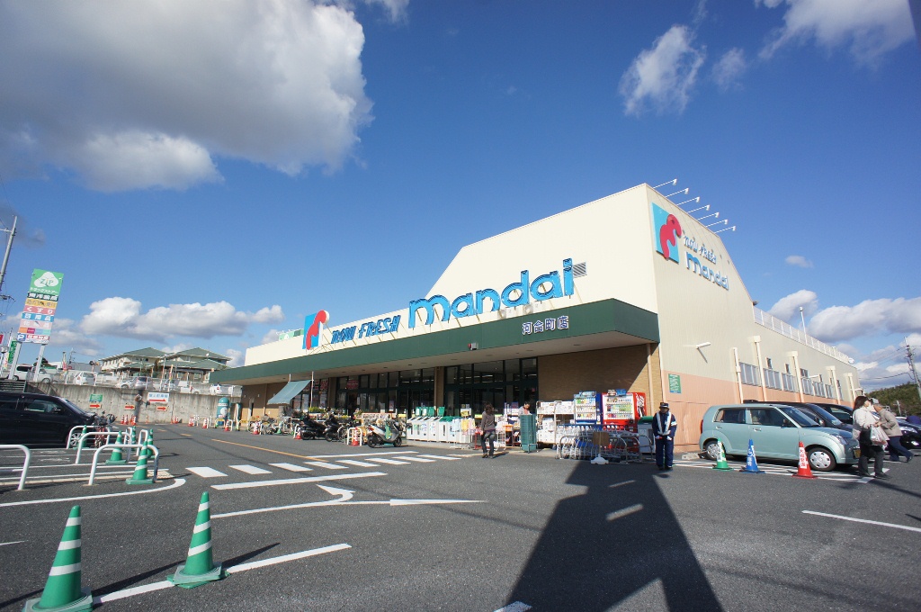 Supermarket. 316m until Bandai Kawai-cho store (Super)