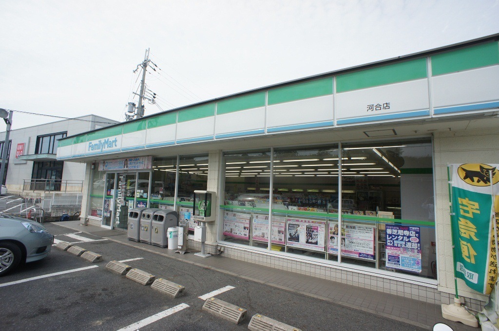 Convenience store. 641m to FamilyMart Kawai store (convenience store)