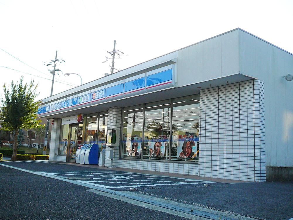 Convenience store. 298m until Lawson Koryo Umamikita chome shop