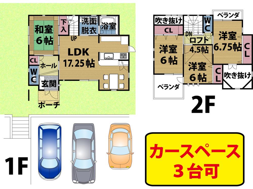 Compartment view + building plan example. Building plan example, Land price 18 million yen, Land area 200.07 sq m , Building price 15,750,000 yen, Building area 99.17 sq m I No. land plan example ● land area / 200.07 sq m (60.52 square meters) ● Total floor area / 101.85 sq m (30.80 square meters) ● 1 floor area / 56.72 sq m  ● 2 floor area / 45.13 sq m