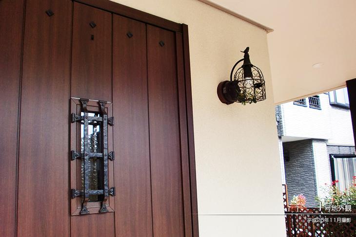 Garden.  [No. 1 destination] Appearance Photo] 2013 November shooting