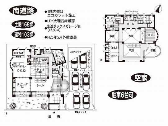 Floor plan. Parking 6 units can be.