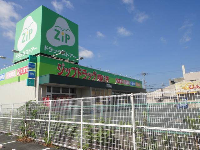 Drug store. 609m to zip drag oriental Koryo shop