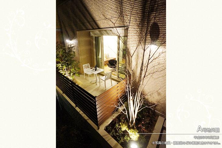 Garden.  [A No. land] [A No. land Appearance March 2013 shooting  ※ Furniture in the photos ・ Such as furniture are not included in the price. 