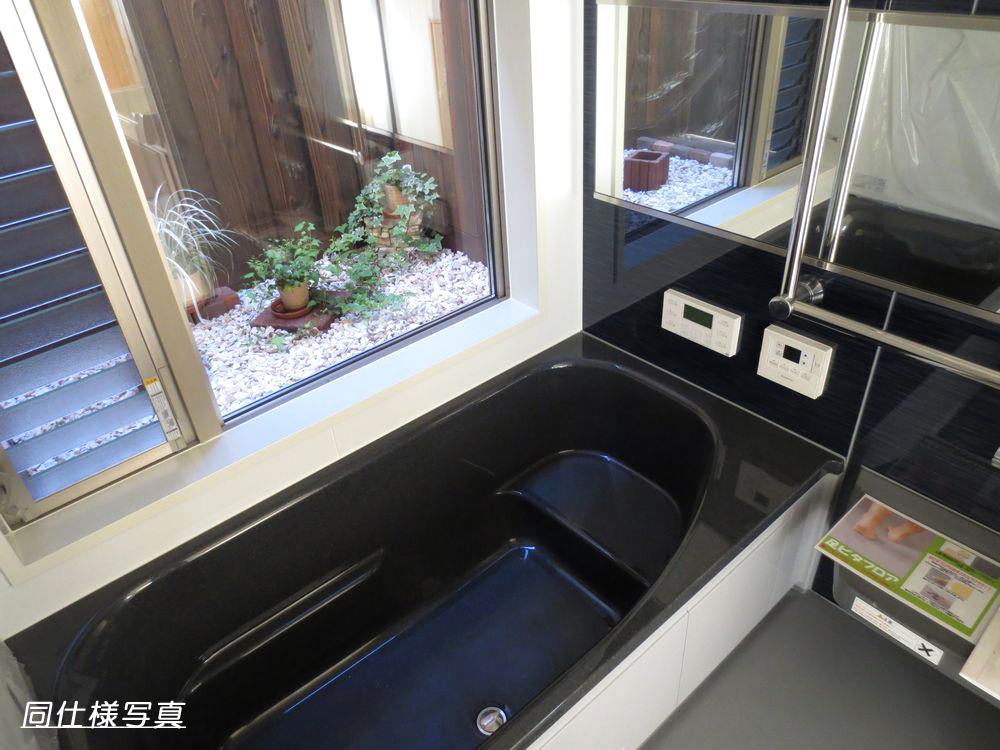 Same specifications photo (bathroom).  ■ Spacious 1 tsubo size bathroom ・ With bathroom heating dryer ■ 