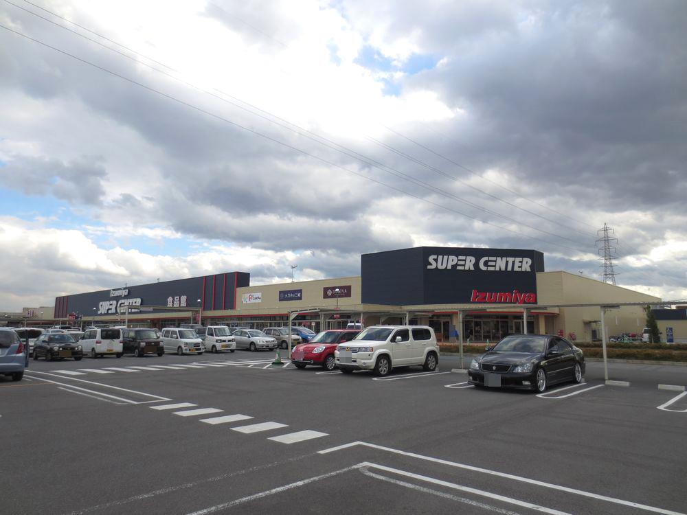 Supermarket. Izumiya 758m to supercenters Koryo shop