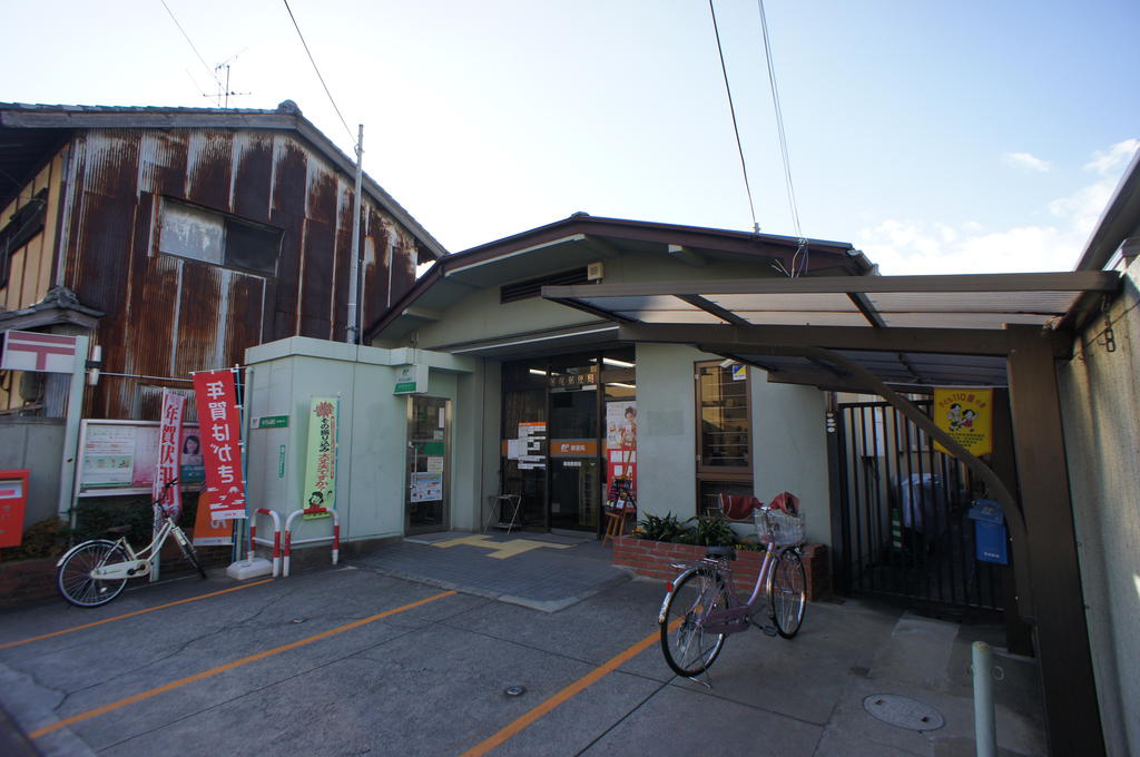 post office. Hashio post office until the (post office) 850m
