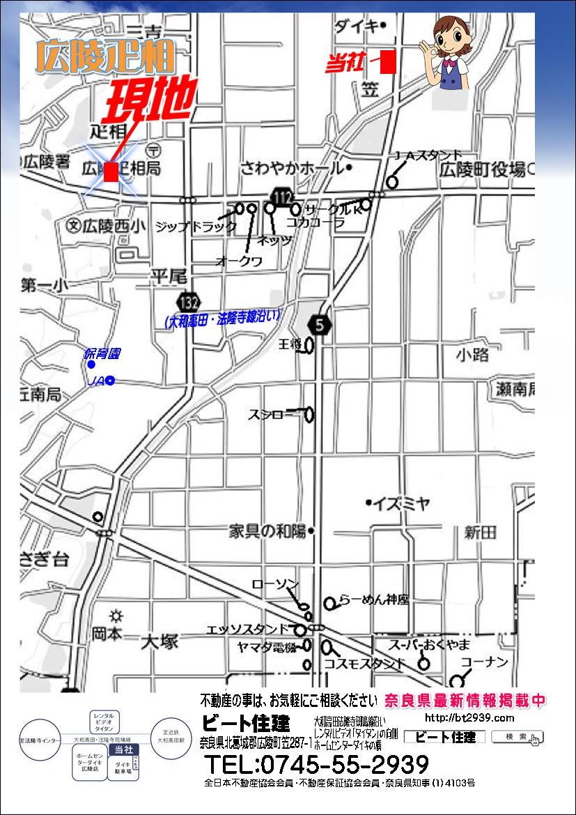 Local guide map. Now we will weekend held local tours. Please come feel free to. We will wait for your visit of everyone. 