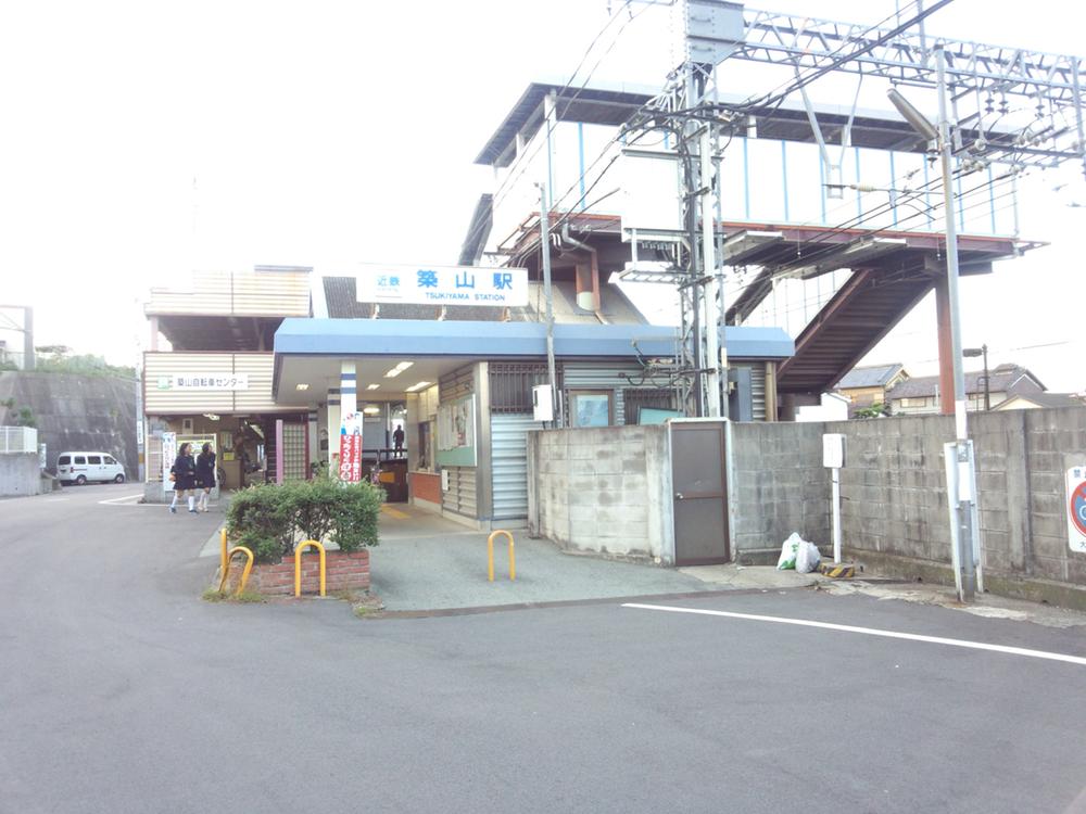station. Kintetsu 1360m to Osaka line Tsukiyama Station