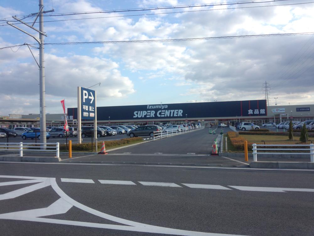 Shopping centre. Until Izumiya 1280m