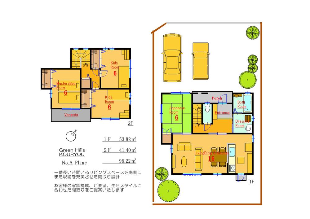 Floor plan. (A No. land), Price 26,900,000 yen, 4LDK, Land area 168.96 sq m , Building area 95.87 sq m