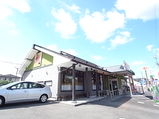 restaurant. Grip Chojiro Mamigaoka store up to (restaurant) 285m