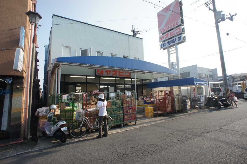 Supermarket. 498m to Super Yao Hiko Hatada store (Super)