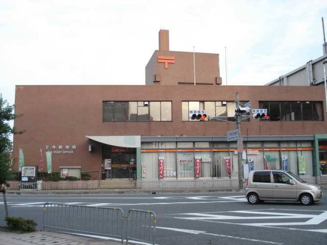 post office. Oji 372m until the post office (post office)