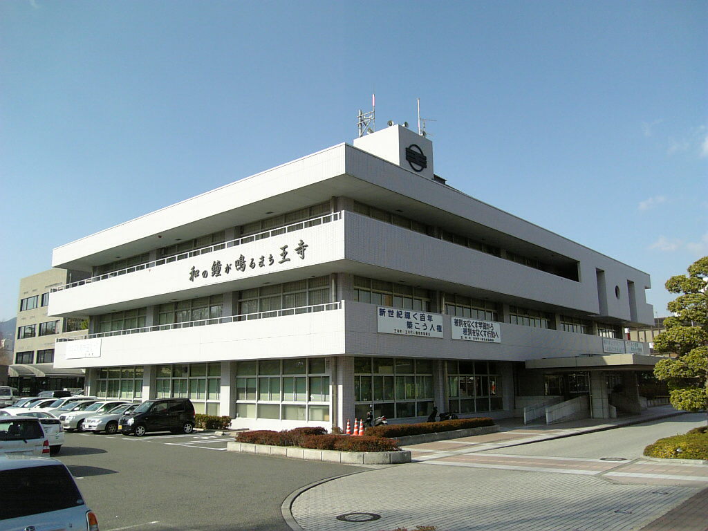 Government office. 413m to Oji-town office (government office)