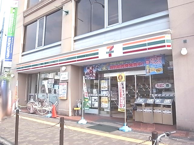 Convenience store. Seven-Eleven JR Oji Station south exit shop until the (convenience store) 1087m