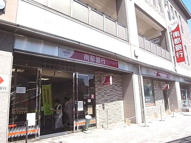 Bank. Nanto Oji 545m to the branch (Bank)