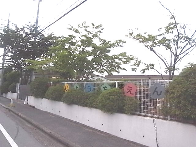 kindergarten ・ Nursery. Oji Municipal Oji-kindergarten (kindergarten ・ 874m to the nursery)