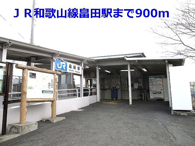 Other. 900m until JR Wakayama Line hatakeda station (Other)