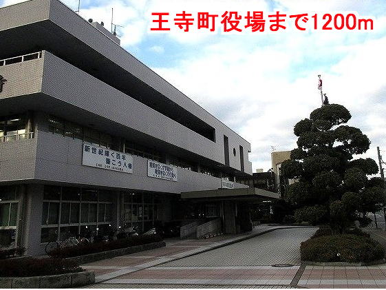 Government office. 1200m to Oji-town office (government office)