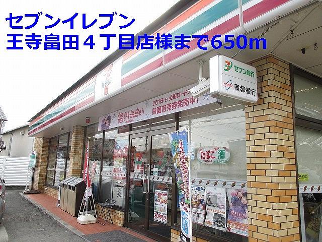 Convenience store. Seven-Eleven Hatada 4-chome like to (convenience store) 650m