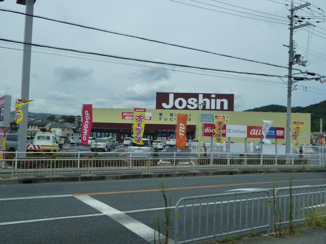 Shopping centre. Until Joshin 3500m
