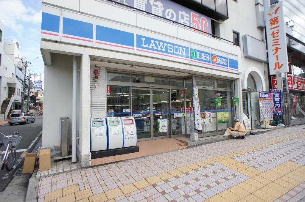 Convenience store. Lawson JR Oji Station south exit shop until the (convenience store) 191m