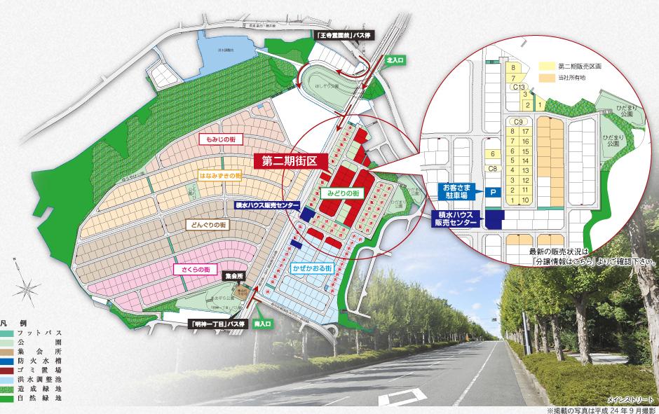 Compartment figure. Land price - located on a hill overlooking the Oji of town "Oji Sky Hills". Rich natural, New Town born to highly convenient location, We will deliver the listing of "the sun and the green and live town Oji Sky Hills". 