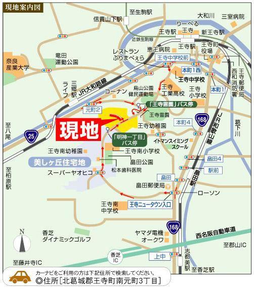 Local guide map.  ※ Near the guide map