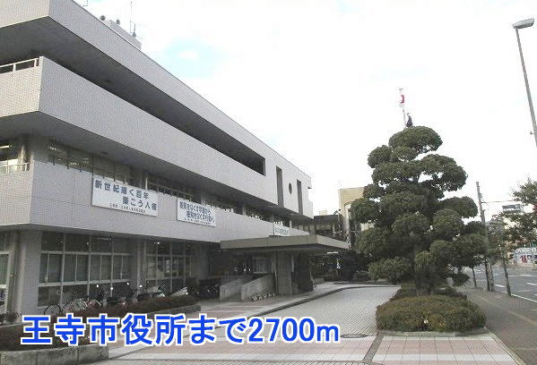 Government office. Oji 2700m up to City Hall (government office)