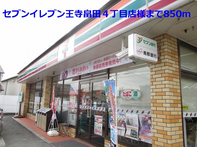 Convenience store. Seven-Eleven Oji Hatada 4-chome up (convenience store) 850m