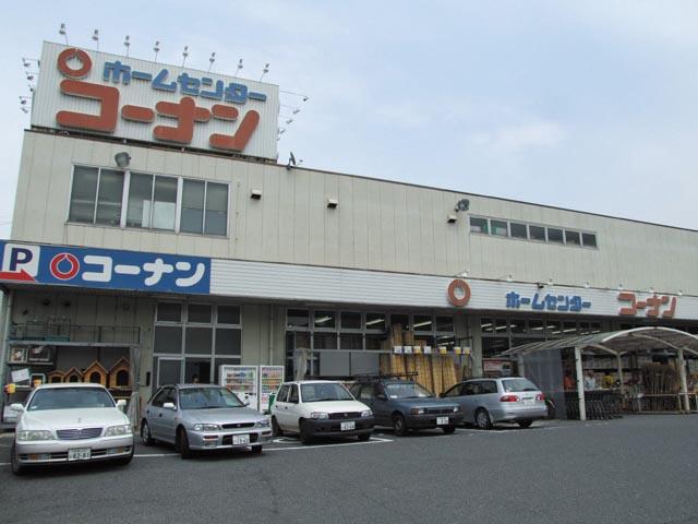 Home center. Home improvement home improvement that 1374m daily necessities are aligned to Konan Oji-shop. 