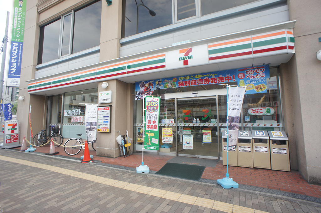 Convenience store. Seven-Eleven JR Oji Station south exit shop until the (convenience store) 1035m