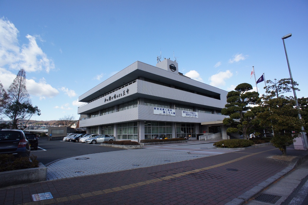 Government office. 608m to Oji-town office (government office)